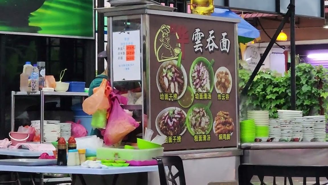 666饮食坊 Restaurant Triple six 1 666e9a5aee9a39fe59d8a restaurant triple