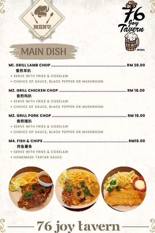 76 garden bistro