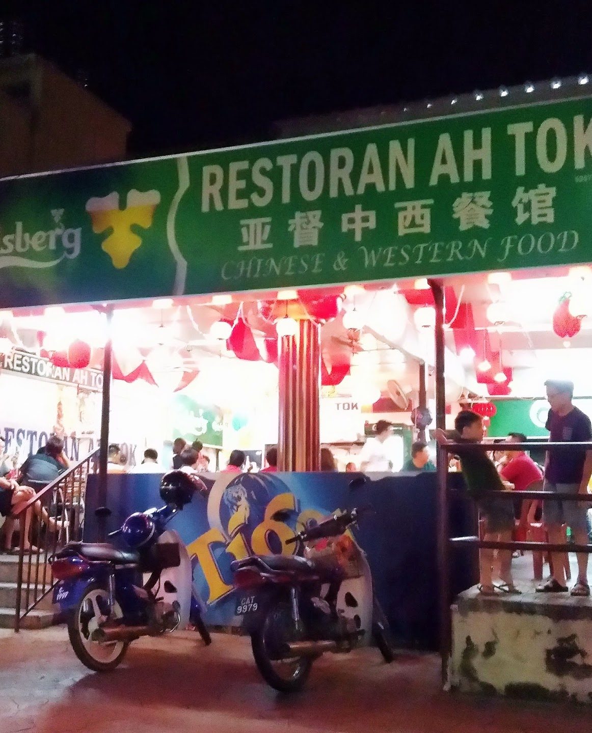 ah tok restaurant
