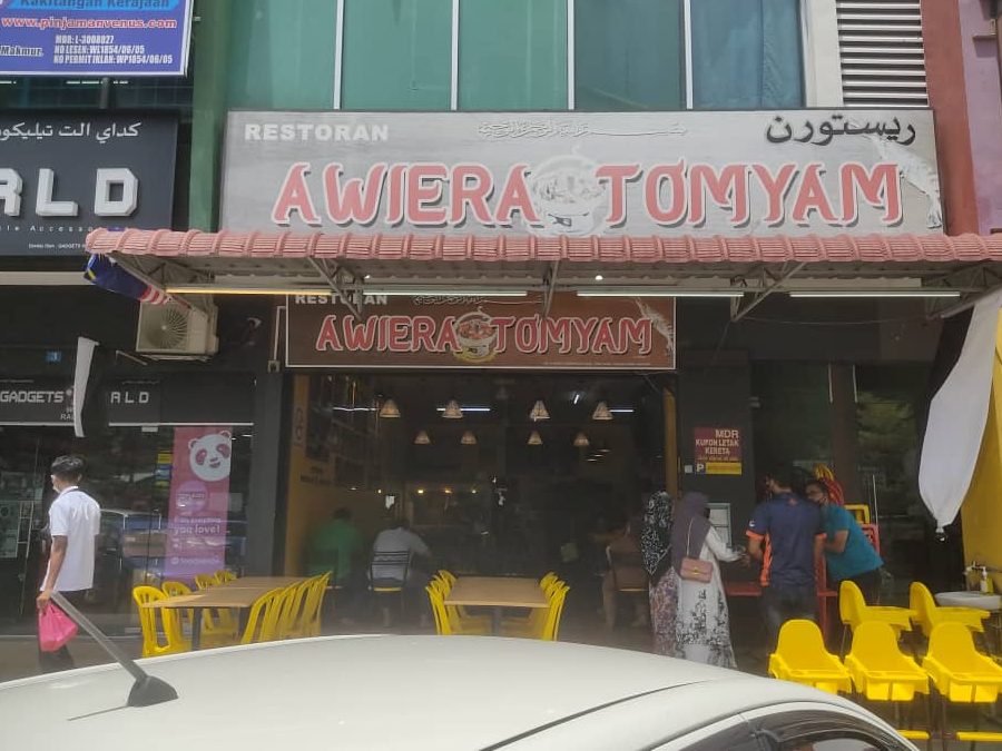 awiera tomyam