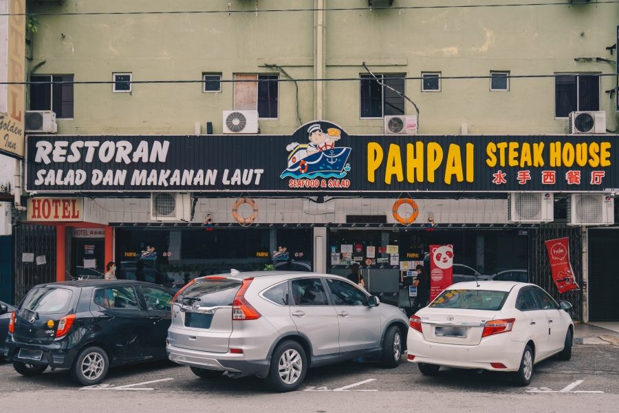 水手西餐厅 Pahpai Steakhouse 1 e6b0b4e6898be8a5bfe9a490e58e85 pahpai steakhouse