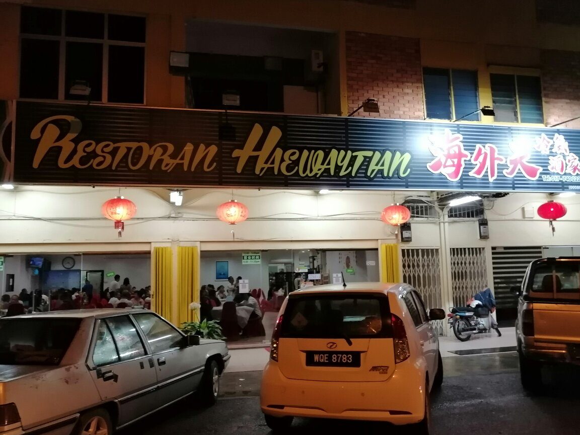 e6b5b7e5a496e5a4a9e586b7e6b094e9a5ade5ba97 restoran haewaytian