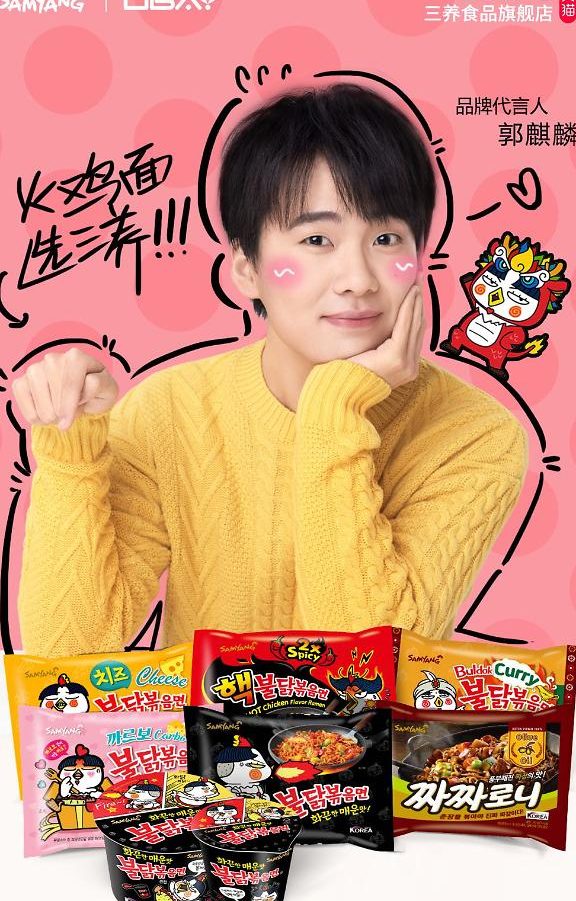 麒麟辣辣面 1 e9ba92e9ba9fe8bea3e8bea3e99da2