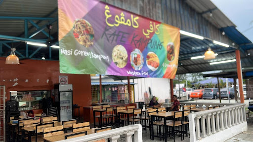 Kafe Kampung Kafe Kampung