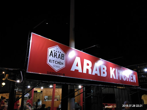 Arab Kitchen Arab Kitchen
