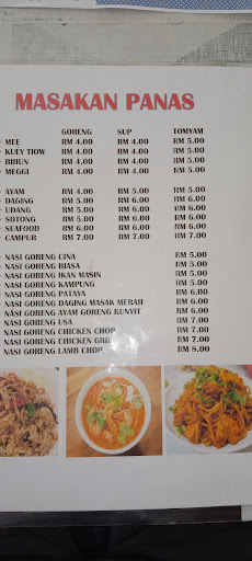 Restoran Ateng Western