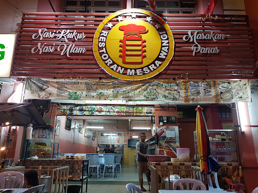 Restoran Mesra Wangi