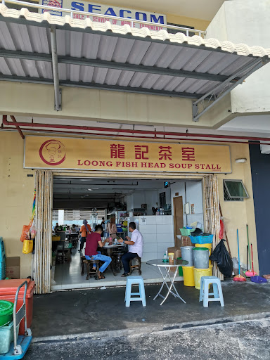 Loong Fish Head Soup Stall