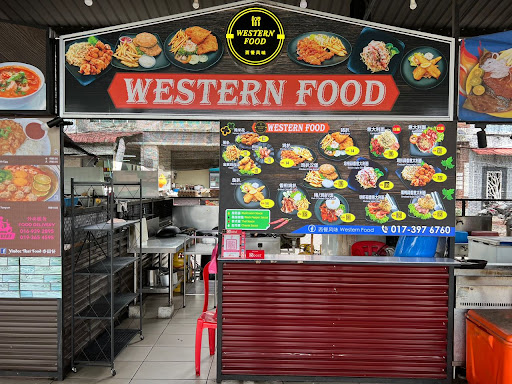西餐风味 Western Food