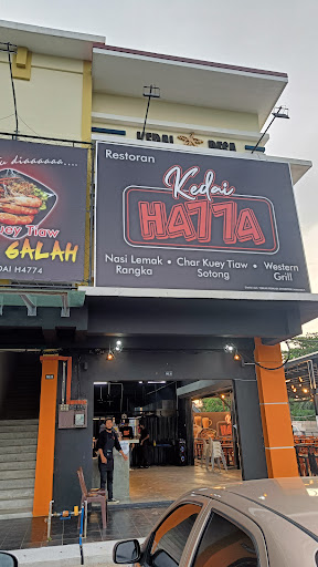 Kedai H4774 (Kedai Desa)