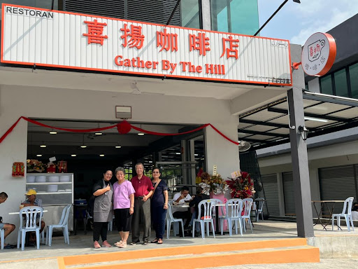 Gather By The Hill Local Delight Gather By The Hill Local Delight