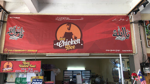 Abey Chicken Rice & Western
