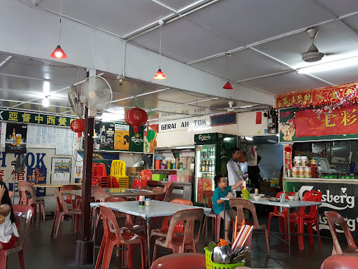 Ah Tok Restaurant