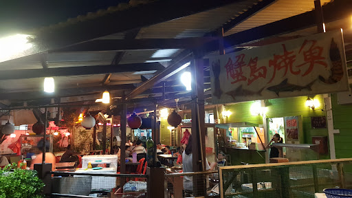 Pulau Ketam Inn