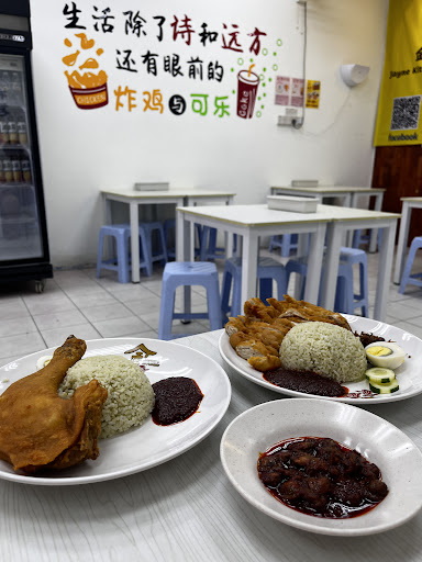 Jayne Kitchen Golden Fried Chicken Nasi Lemak (Kampar) Jayne Kitchen Golden Fried Chicken Nasi Lemak (Kampar)