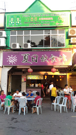 Cafe Win B