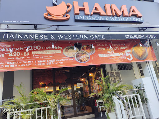 Haima Hainanese & Western Cafe Alam Damai Perdana Haima Hainanese & Western Cafe Alam Damai Perdana