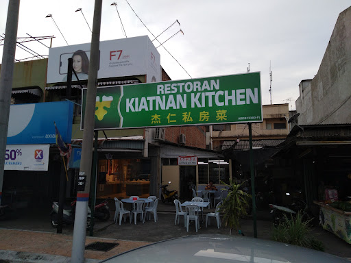 Kiatnan kitchen