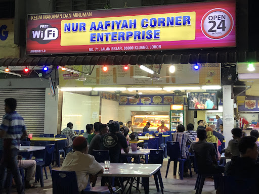 Nur Aafiyah Corner
