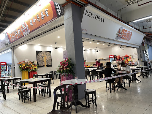 LAO YE ZI RESTAURANT 老爷子茶室