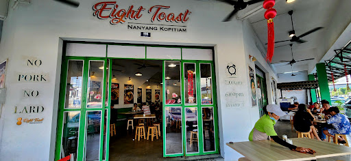 Eight Toast Nanyang Kopitiam Kulai
