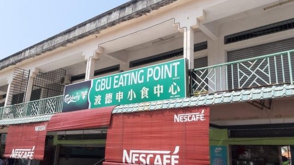 GBU Eating Point 1 gbu eating point