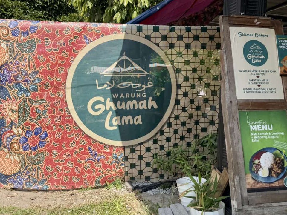 Ghumah Cafe 1 ghumah cafe