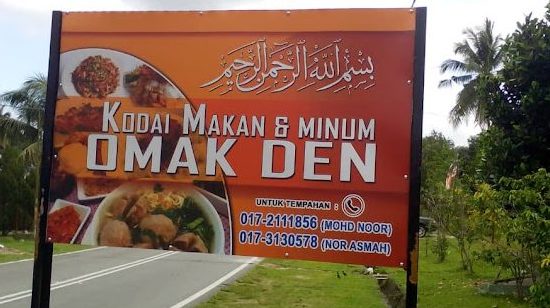 Kedai Makan Omak Den Sri Pilah 1 kedai makan omak den sri pilah