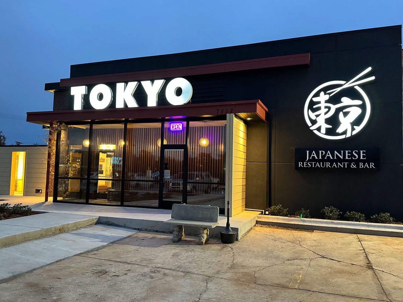 Restaurant tokyoh 1 restaurant tokyoh