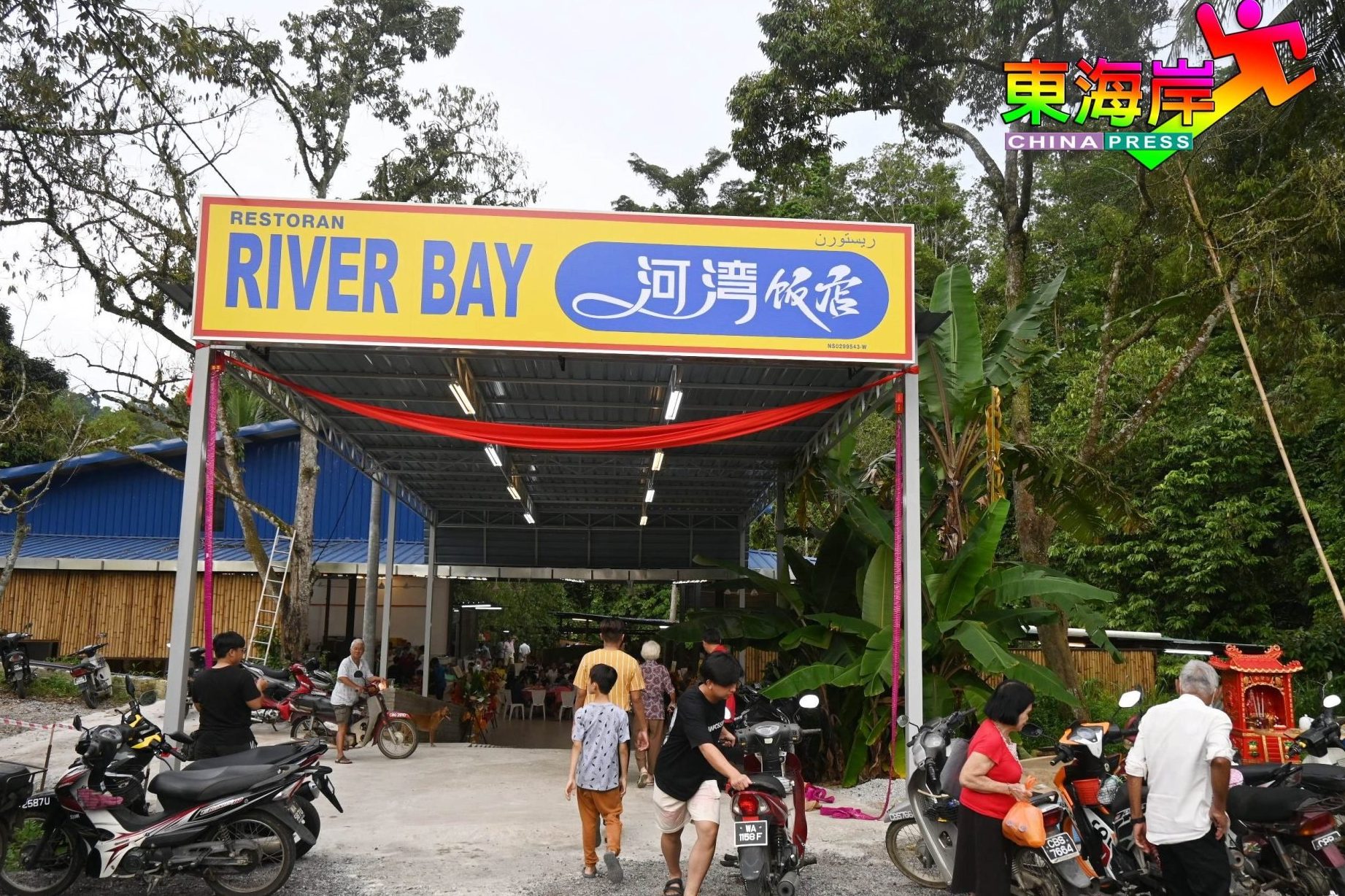 restoran river bay e6b2b3e6b9bee9a5ade5ba97