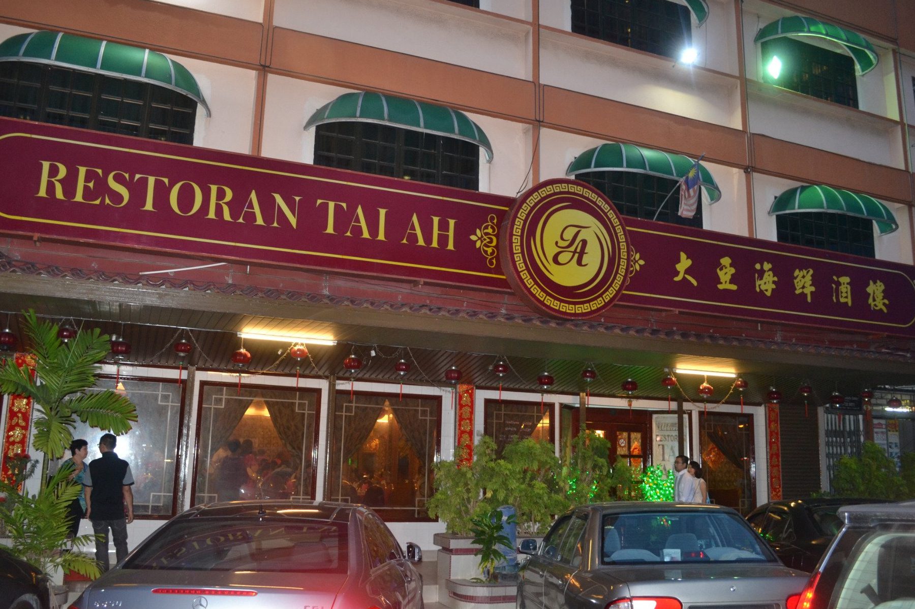 Restoran SG Segamat 1 restoran sg segamat