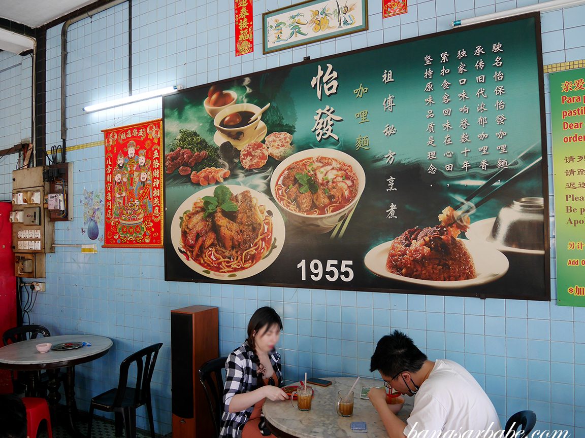 Restoran Yee Fatt 1 restoran yee fatt