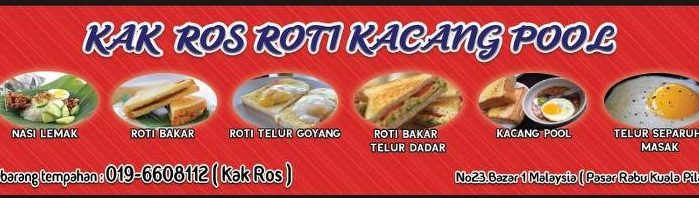 Roti Kacang Pool Kak Ros 1 roti kacang pool kak ros