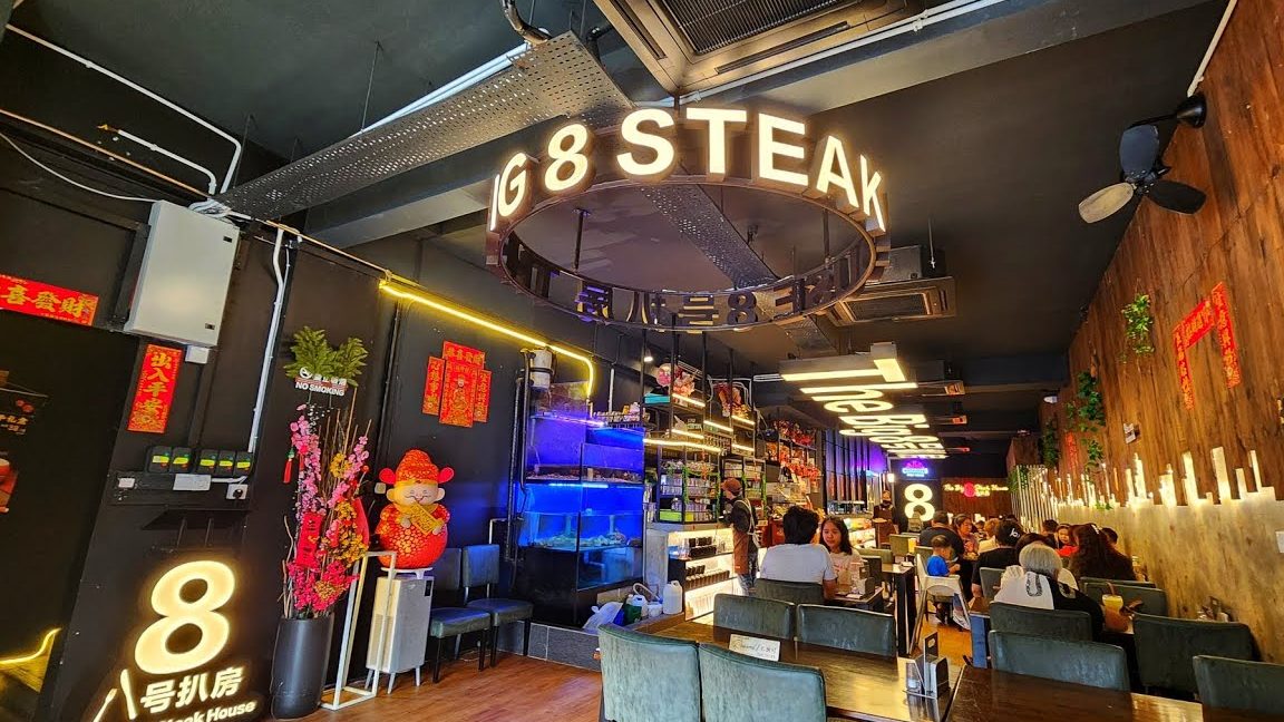The Big 8 Steak House 八号扒房 1 the big 8 steak house e585abe58fb7e68992e688bf